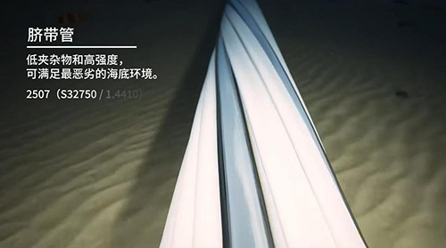 船舶海工解决方案